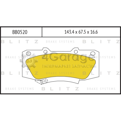 BLITZ BB0520 Колодки торм.пер.