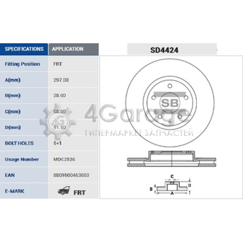 Hi-Q (SANGSIN) SD4424 Тормозной диск