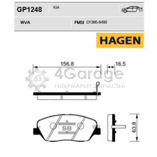 Hi-Q (SANGSIN) GP1248 Колодки тормозные передние HAGEN в Красноярске