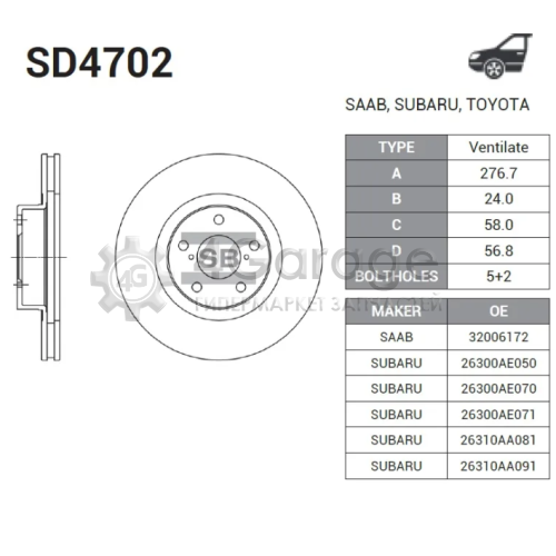 Hi-Q (SANGSIN) SD4702 Тормозной диск