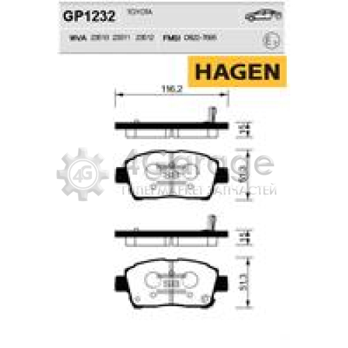 Hi-Q (SANGSIN) GP1232 Колодки тормозные передние Hagen