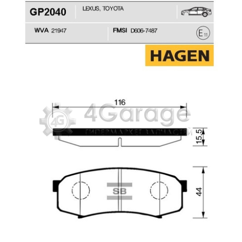 Hi-Q (SANGSIN) GP2040 Колодки тормозные задние