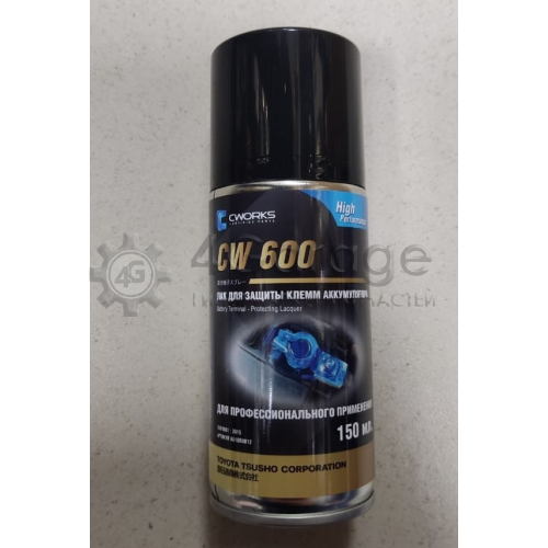 Лак для защиты клемм аккумулятора (син.) CW 600 150мл CWORKS A610R0012 в Нижнем Новгороде