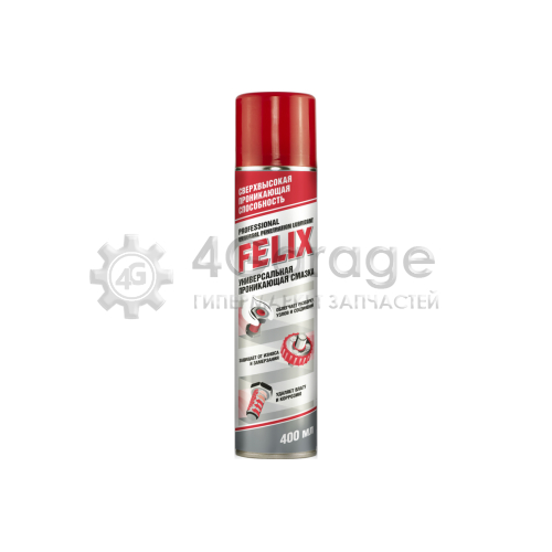 FELIX 411040021 Смазка универсальная - жидкий ключ FELIX. 400 ml в Красноярске