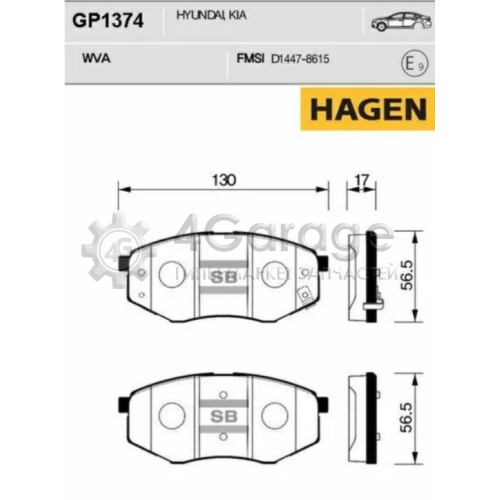 Hi-Q (SANGSIN) GP1374 Колодки тормозные передние Hagen