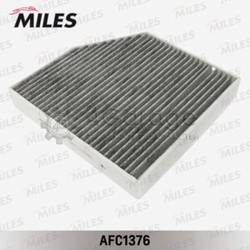 MILES AFC1376 Фильтр салонный MB W205/213 угольный