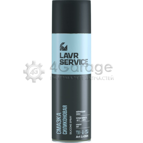 LAVR LN3501 Силиконовая смазка SILICONE SPRAY LAVR SERVICE