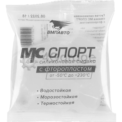Смазка силиконовая МС СПОРТ VMPAUTO 2205 в Нижнем Новгороде