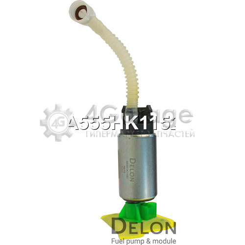 Бензонасос электрический DELON A555HK1152 в Ростове-на-Дону