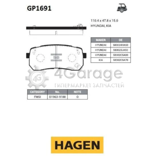 Hi-Q (SANGSIN) GP1691 Колодки тормозные задние Hagen