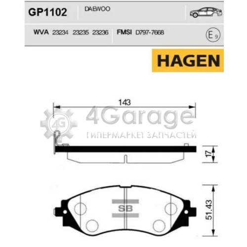 Колодки тормозные передние Hagen Hi-Q (SANGSIN) GP1102 в Нижнем Новгороде