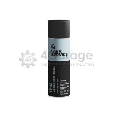 LAVR LN3504 Многоцелевая смазка LV 40 LAVR SERVICE MULTI PURPOSE SPRAY (Аналог WD 40)