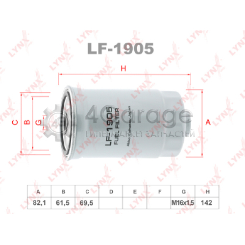 LYNXauto LF1905 Топливный фильтр