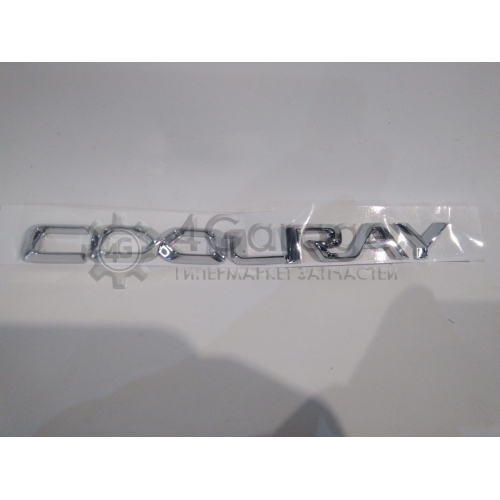 GEELY 9015058100 Эмблема COOLRAY