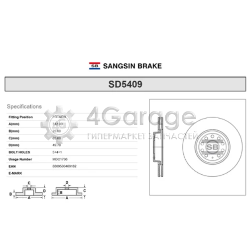 Hi-Q (SANGSIN) SD5409 Тормозной диск