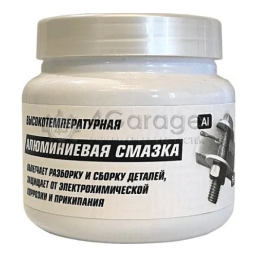 Алюминиевая смазка VMPAUTO 8039 в Москве