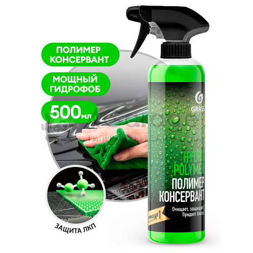 GRASS 110254 Полироль для кузова Hydro polymer professional: жидкий полимер консервант без абразивов 500 мл