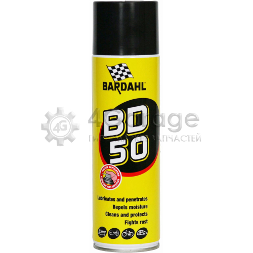 BARDAHL 3221 Универсальный спрей смазка BD50 MULTISPRAY