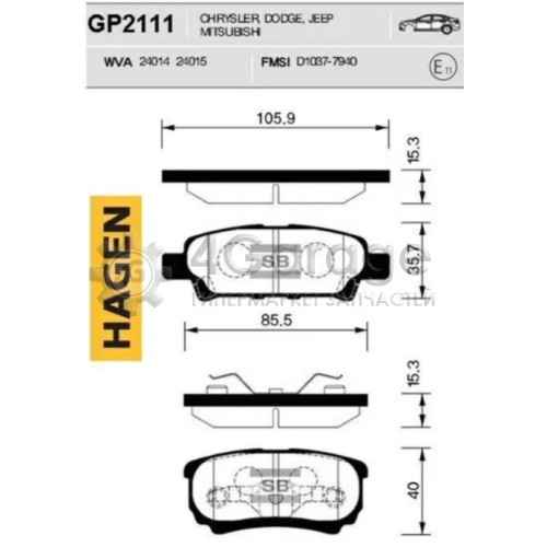 Hi-Q (SANGSIN) GP2111 Колодки тормозные задние