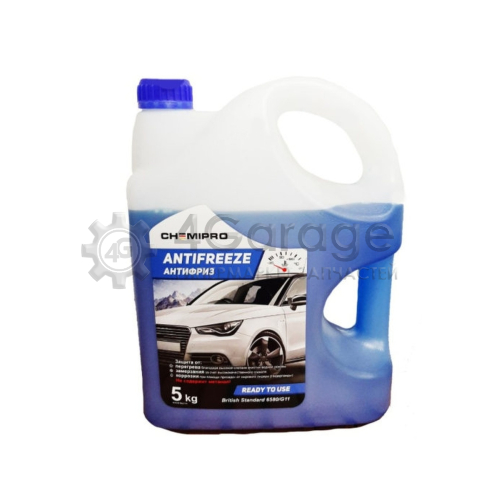 CHEMIPRO CH036 Ch036_антифриз Chemipro G11 Готовый 5kg Синий, 4.2л CHEMIPRO арт. CH036