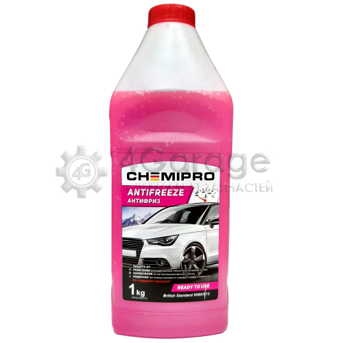 CHEMIPRO CH047 CHEMIPRO CH047 CH047_антифриз Chemipro G12+ готовый 1kg красный, 0.92л\ 1шт