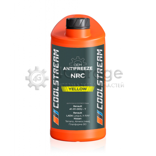 Антифриз Готовый (Желтый) 1Кг CoolStream cs010401 COOLSTREAM CS010401 в Ростове-на-Дону