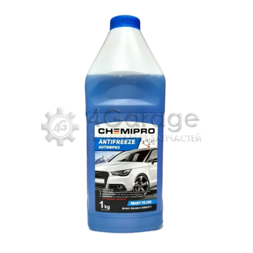 CHEMIPRO CH037 CH037_антифриз Chemipro G11 готовый 1kg! синий, 0.9л\