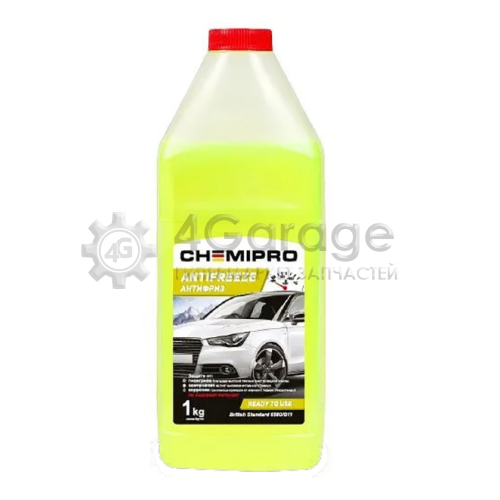 CHEMIPRO CH066 CH066_антифриз Chemipro G11 готовый 1kg! желтый, 0.9л\