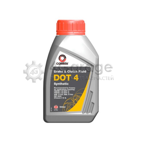 COMMA BF4500M Тормозная жидкость Comma DOT 4 BRAKE FLUID BF4500M, 0,5 л