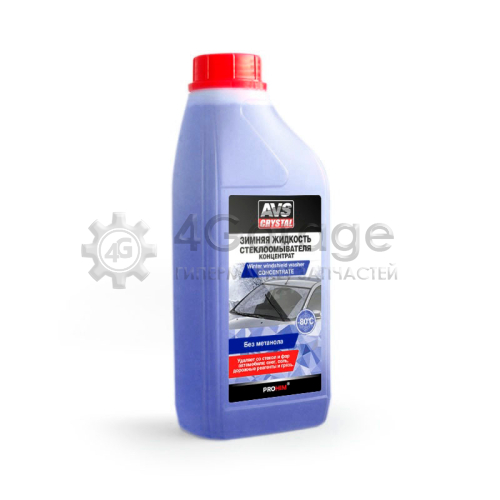 AVS AUTOPARTS A40846S Зимняя жидкость стеклоомывателя -80С° (концентрат) 1л AVS AVK-755